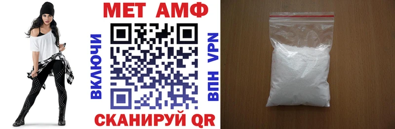 Купить где  Кулебаки  Amphetamine 98% 