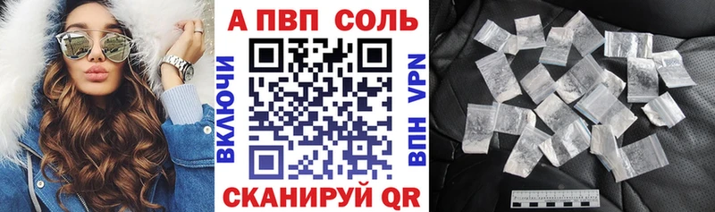 Alpha PVP крисы CK  Купить  Кулебаки 