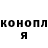 COCAIN Эквадор Whopper_ Snapper