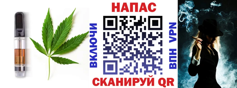 Canna-Cookies конопля  Купить где  Кулебаки 
