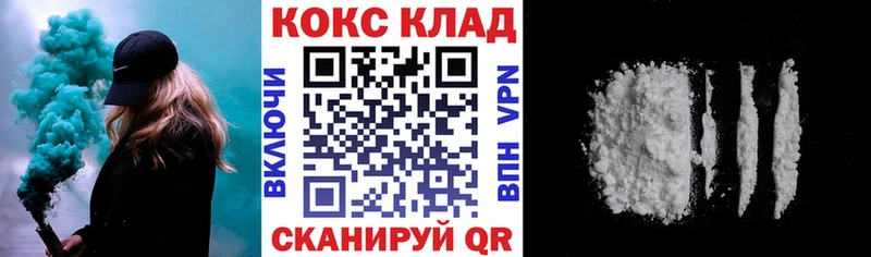 COCAIN Эквадор  Купить где  Кулебаки 