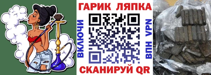 Купить закладки  Кулебаки  Гашиш индика сатива 