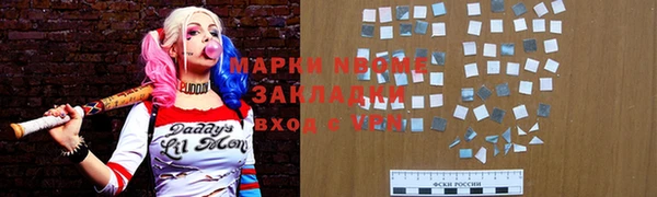 мескалин Заводоуковск