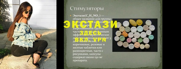 мескалин Заводоуковск