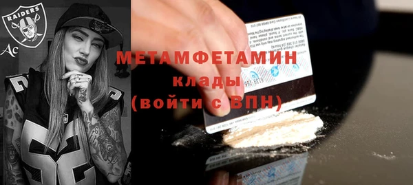 мескалин Заволжье