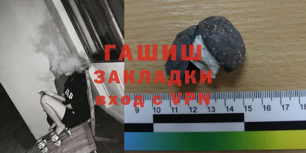 мескалин Заволжье
