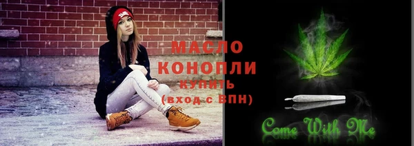 мескалин Заволжье