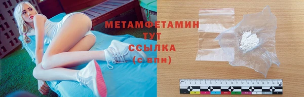 мескалин Заволжье