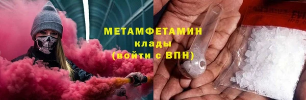 мескалин Заводоуковск