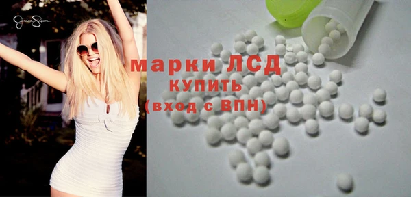 гашиш Заволжск