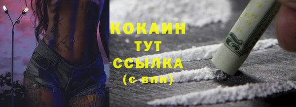 мескалин Заволжье