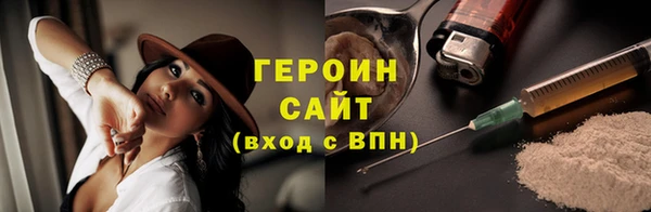 гашиш Заволжск