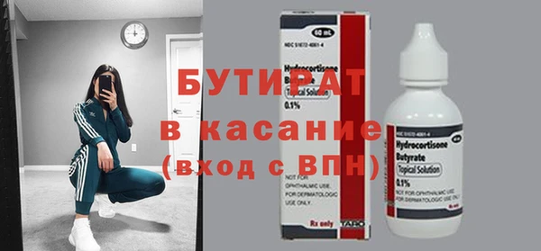 мескалин Заволжье