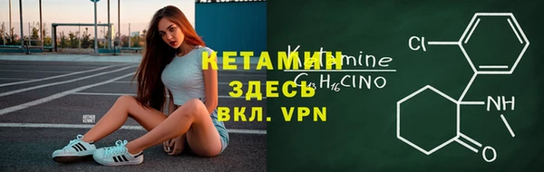 мескалин Заволжье