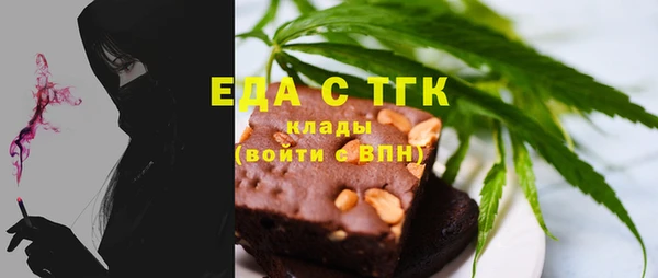 мескалин Заводоуковск
