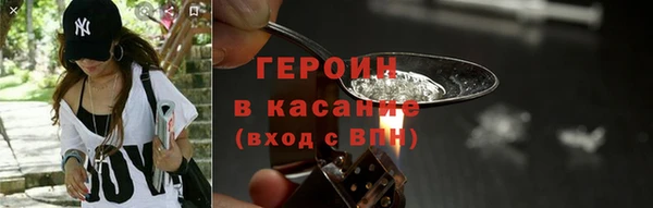 мескалин Заводоуковск
