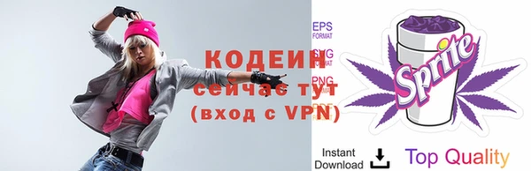 гашиш Заволжск