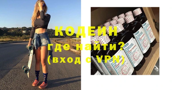 мескалин Заволжье