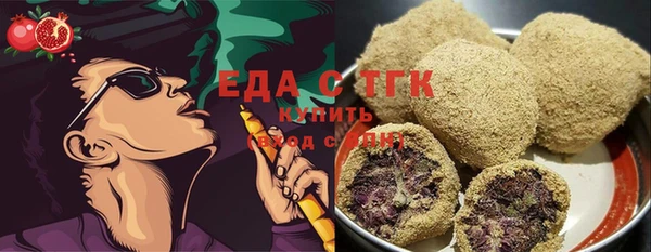 гашиш Заволжск