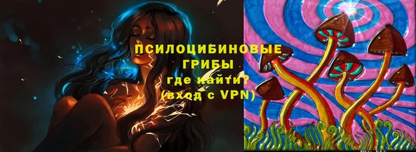 мескалин Заволжье