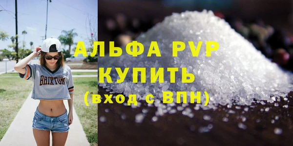 гашиш Заволжск