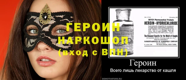 гашиш Заволжск