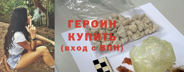 мескалин Заволжье