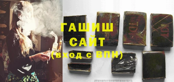 мескалин Заволжье