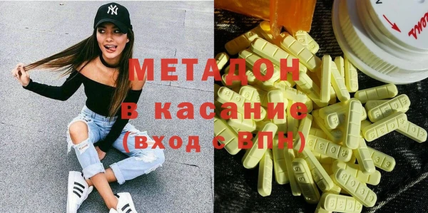 гашиш Заволжск