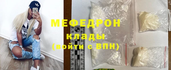 мескалин Заводоуковск