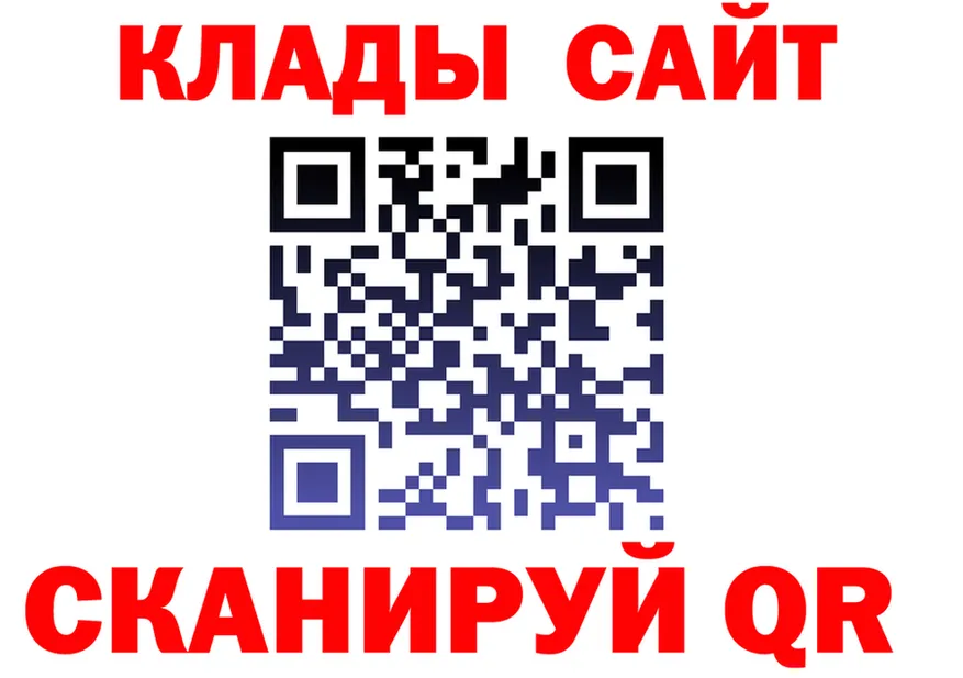 Магазин наркотиков это формула Кулебаки