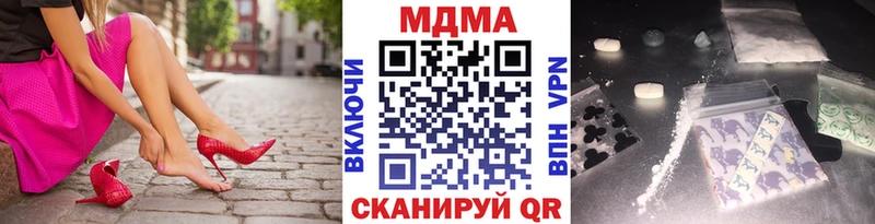 Купить закладки  Кулебаки  MDMA Molly 