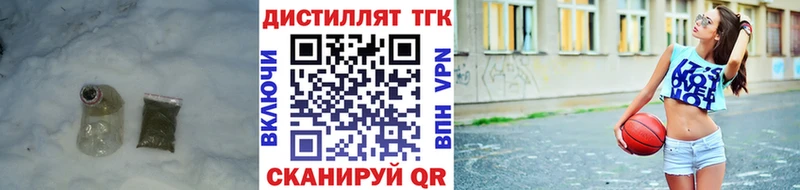 ТГК Wax  Купить закладки  Кулебаки 